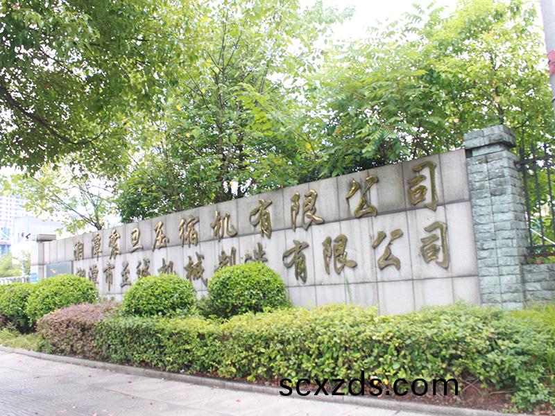 廠房廠貌(mao)